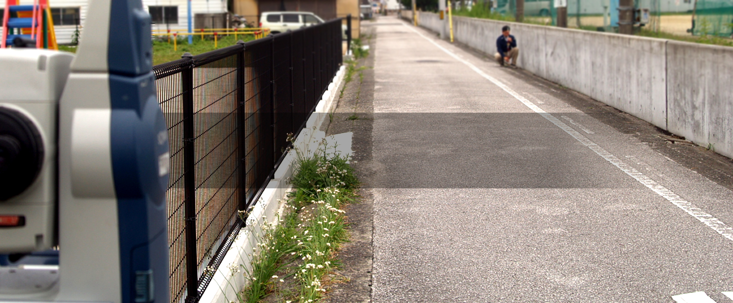 土地家屋調査士 刈谷隆徳事務所